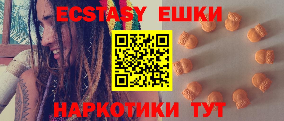 Экстази бентли Знаменск