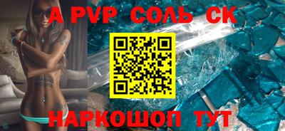 кокаин VHQ Ливны