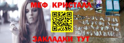 кокаин VHQ Ливны