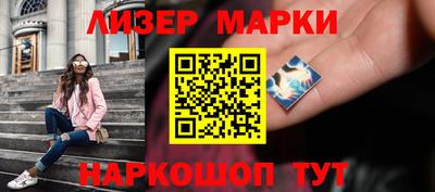 мет Ликино-Дулёво