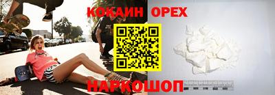 мет Ликино-Дулёво