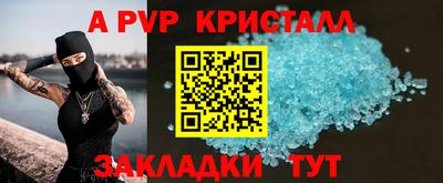 герыч Лесосибирск