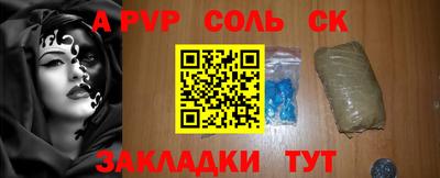герыч Лесосибирск