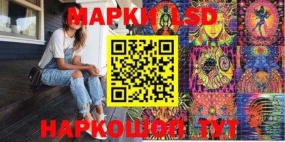 герыч Лесосибирск