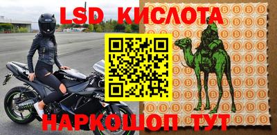 кокаин VHQ Ливны