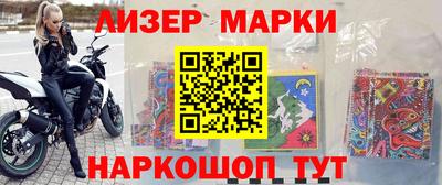 кокаин VHQ Ливны