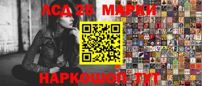 мет Ликино-Дулёво