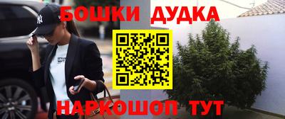 кокаин VHQ Ливны