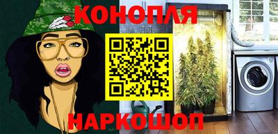 кокаин VHQ Ливны