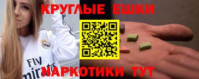 мет Ликино-Дулёво