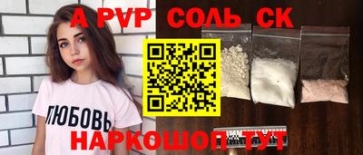 герыч Лесосибирск