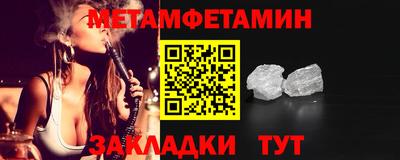 кокаин VHQ Ливны