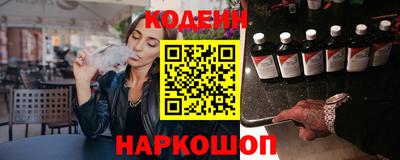 герыч Лесосибирск