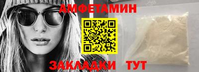 кокаин VHQ Ливны