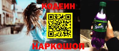 кокаин VHQ Ливны