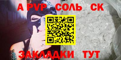 мет Ликино-Дулёво