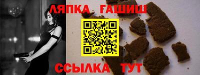 кокаин VHQ Ливны