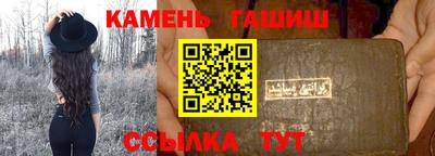 герыч Лесосибирск