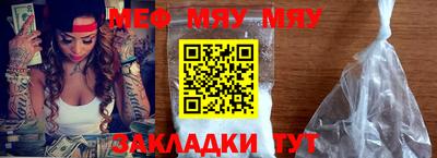мет Ликино-Дулёво