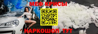 герыч Лесосибирск