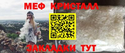 мет Ликино-Дулёво