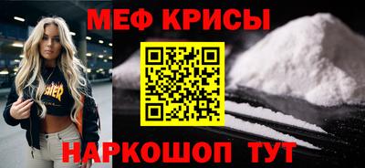 герыч Лесосибирск