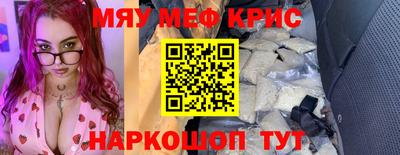 кокаин VHQ Ливны
