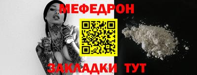 мет Ликино-Дулёво