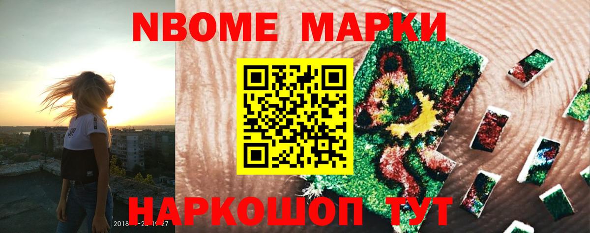 LSD-25 экстази кислота Знаменск