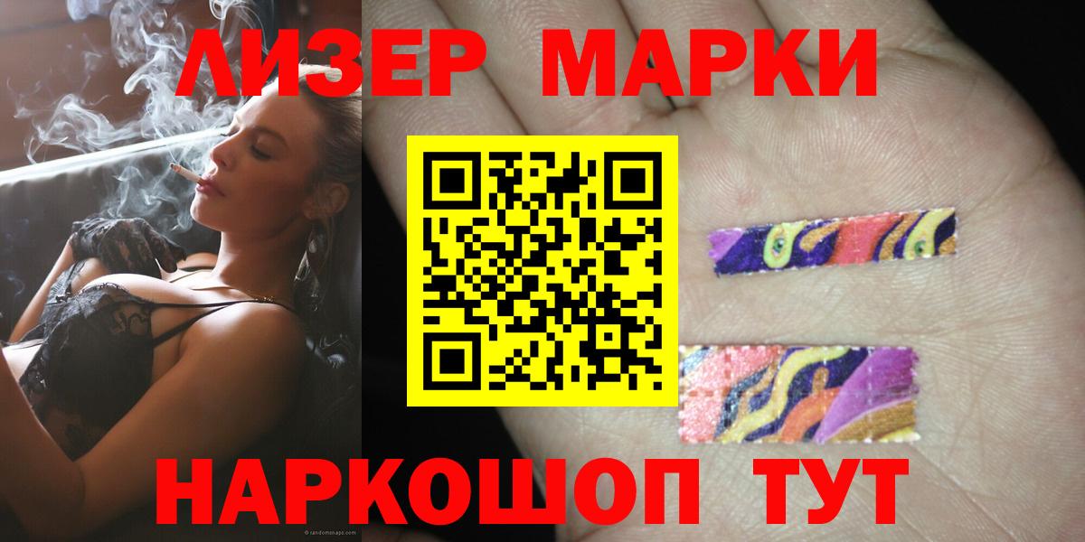 LSD-25 экстази кислота  LSD-25 экстази кислота  Вход с VPN  Лсд 25 экстази  Знаменск 