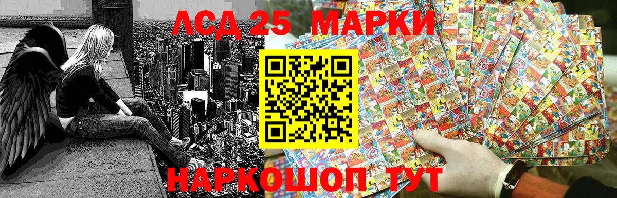 Марки NBOMe  Вход с VPN  Знаменск  Марки N-bome 1,8мг 